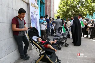 انتخابات ریاست جمهوری ۱۴۰۰ در حسینیه ارشاد
