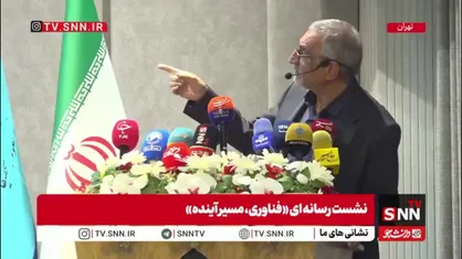 معاون پژوهشی وزیر علوم: تعداد دانشگاه برتر کشور در نظام&zwnj;های رتبه&zwnj;بندی از سال ۱۴۰۰ تا ۱۴۰۴ از ۴۷ دانشگاه به ۹۰ دانشگاه افزایش یافت