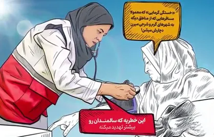 اقداماتی که زائران اربعین برای جلوگیری از گرمازدگی باید انجام دهند