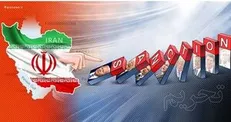 یک شرکت مستقر در تگزاس به اتهام نقض تحریم‌های ایران جریمه شد