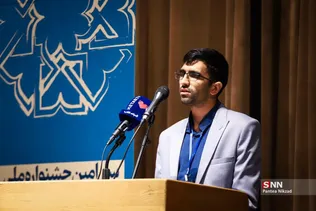 اختتامیه جشنواره کتاب سال دانشگاهی