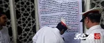 امضای طومار گیلان