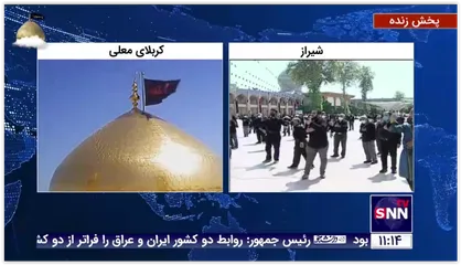 برگزاری عزاداری تاسوعا با رعایت فاصله&zwnj;گذاری در شیراز