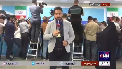 چراغ دومین روز ثبت نام نامزد&zwnj;های انتخابات ریاست جمهوری را علی لاریجانی روشن کرد