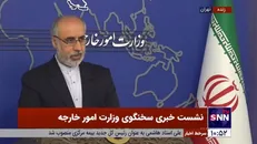 کنعانی: ارتقای سطح روابط تجارت خارجی ایران بدون تردید در معیشت روزمره مردم تاثیر چشمگیر خواهد داشت