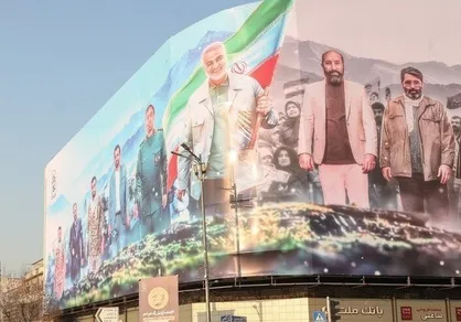 افتتاح بزرگترین دیوارنگاره ایران در میدان انقلاب