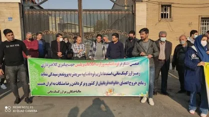پشت پرده ارتباط شرکت بازاریابی شبکه&zwnj;ای بادران گستران و رمز ارز کینگ مانی چیست؟!