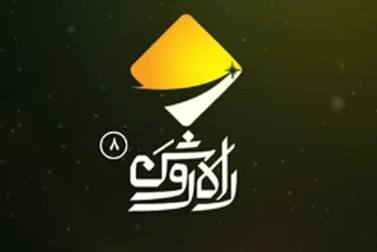 بانک خصوصی یا اختصاصی؟