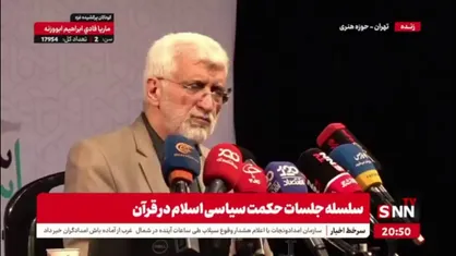 کنایه جلیلی به زیادی خواهی ترامپ