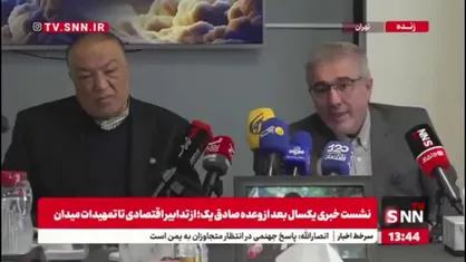 منظور: شب عملیات &laquo;وعده صادق&raquo; نرخ ارز را تا ۶۰ هزار تومان کاهش دادیم/ با اقتدار نظامی، سایه جنگ از کشور دور شد
