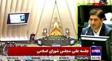 اظهارات نماینده مجلس در خصوص شبکه تروریستی اینترنشنال