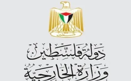 رام الله و حماس: آلمان، رژیم اشغالگر را به ارتکاب جرایم بیش&zwnj;تر تشویق می&zwnj;کند