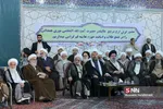 حوزه 