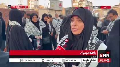 راحله امینیان: شهادت ناجوانمردانهٔ رهبر شهید، حجتی تمام&zwnj;عیار برای احقاق حق در تمامی قوانین جهانی است