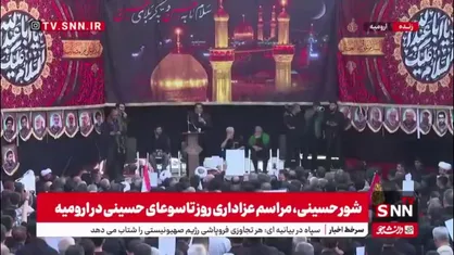 رجزخوانی شاعر آذری زبان در برابر پوچی گنبد آهنین در مراسم عزاداری روز تاسوعای حسینی شهر ارومیه