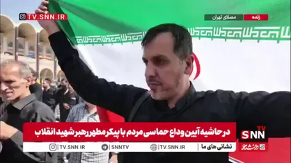 قاتلان رهبر شهیدمان هر کجا که باشند تا از آنها انتقام نگیریم آرام نخواهیم گرفت
