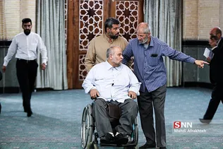 بیاث