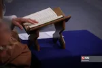 new