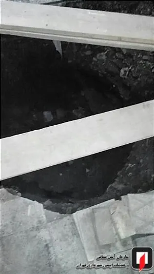 آتش نشانی