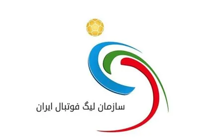 مسابقات فوتبال تا اطلاع ثانوی لغو شد