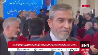 باقری: شهید امیرعبداللهیان یک دیپلمات تراز در جمهوری اسلامی بود / اثرات و برکات متعددی برجایی گذاشتند