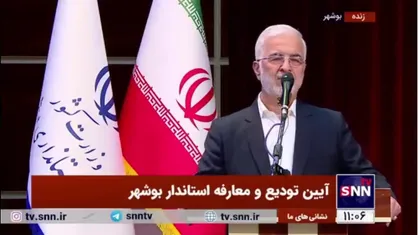 مومنی: بوشهر دنیای ظرفیت&zwnj;هاست و فرصت&zwnj;های بی بدیلی برای یک جهش بزرگ دارد
