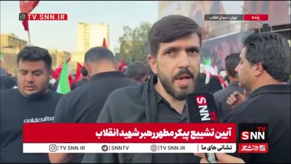 از خون رهبر شهید انقلاب نمی&zwnj;گذریم / ما خونخواه امام شهیدمان هستیم