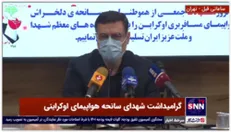قاضی‌زاده هاشمی: هیچ چیزی در حادثه تلخ هواپیمای اوکراینی قابل جبران نیست / جز شرمندگی حرفی نداریم
