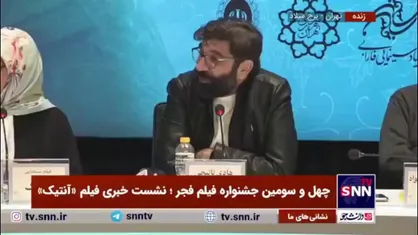 کارگردان فیلم &laquo;آنتیک&raquo;: فیلم مصلحت برای من خوب بوده است / غیر مستقیم از فیلم&zwnj;ها تاثیر گرفته&zwnj;ایم