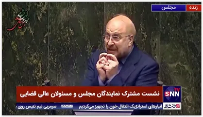 قالیباف: مقدمات شکل گیری کمیسیون مشترک مجلس و قوه قضائیه فراهم شده/نمایندگان مجلس امروز نمی توانند بین مردم نباشند