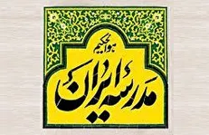پرونده بودجه آموزش و پروش در «مدرسه ایران»