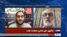 قطار ملی شدن صنعت از چه موانعی عبور کرد؟