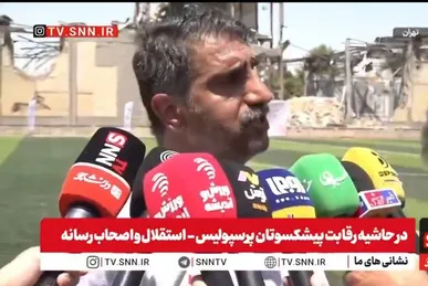 حسن‌زاده: امیدواریم برای اولین بار تیم ملی فوتبال ایران با مربی وطنی از گروه خود صعود کند + فیلم