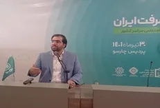 شناسایی ۴۲ مرکز نوآوری در کشور/ «نوپیا» فرصتی برای مقابله با مشکلات