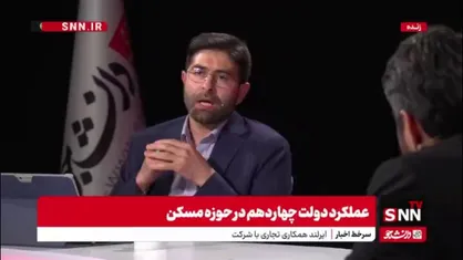 عمران زاده: آمار دقیقی در حوزه مسکن توسط دولت ارائه نشده است