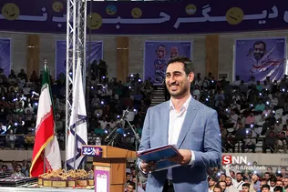شسیی