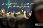 صضثبق