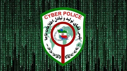 توضیحات پلیس فتا درباره حواشی ایجاد شده در مورد اپلیکیشن روبیکا