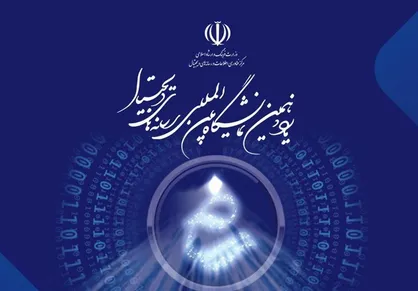 روند برگزاری نمایشگاه رسانه&zwnj;های دیجیتال مثبت است/ فضای مجازی مانند دموکراسی است