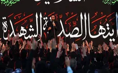 برگزاری مراسم عزاداری ایام فاطمیه (س) در دانشگاه امام صادق (ع)
