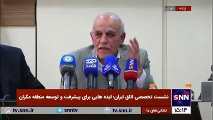 عبدالعلی&zwnj;زاده: باید سواحل مکران را چنان به قطب گردشگری تبدیل کرد که امثال رئال مادرید به جای دبی به ایران بیایند