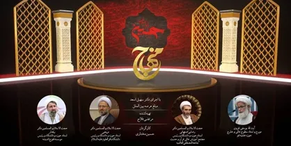 تولید برنامه گفتگو محور &laquo;منهاج&raquo; در فضای مجازی