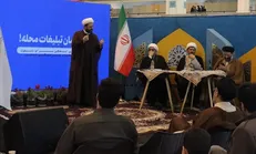 تبیین جایگاه مسجد به مثابه سازمان تبلیغات محله
