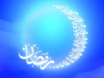 توصیه&zwnj;هایی برای ثبات وزن در ماه رمضان
