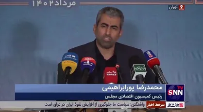 پورابراهیمی: شورای عالی نظارت باید در ماجرای انتخابات اتاق بازرگانی پاسخگو باشد/ ترک فعل شورا منجر به بروز تخلفات گسترده شده است