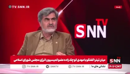کوچک&zwnj;زاده: آقای آذری جهرمی باید بگویید ارز&zwnj;های تعلق گرفته به نورچشمی&zwnj;ها از جانب چه نهادی به آنها تعلق گرفته است؟ / ۱۰۰۰۰ دلار را چند درصد مردم می&zwnj;توانند بگیرند، بجز نورچشمی&zwnj;ها؟