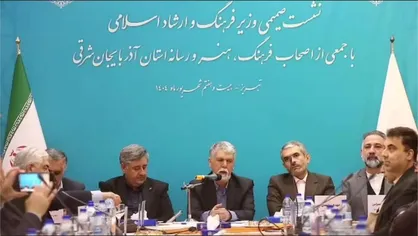 صالحی: عملکرد مدیران فرهنگی باید در سه حوزه امیدآفرینی، اجماع&zwnj;سازی و مشارکت&zwnj;آفرینی سنجیده شود/ فرهنگ عرصه تصدی&zwnj;گری نیست