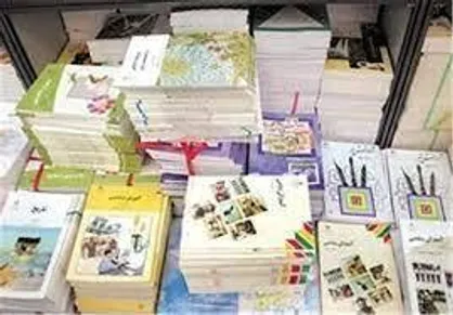 چگونه کتاب&zwnj;های درسی را سفارش دهیم؟+ فیلم