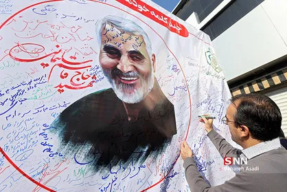 مراسم بزرگداشت شهید سلیمانی فردا، ۱۸ دی در دانشگاه تبریز برگزار می&zwnj;شود