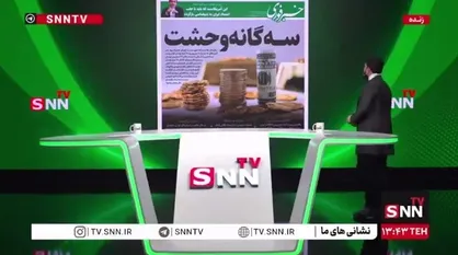 بازار دلار و طلا و سکه: سه&zwnj;گانه وحشت